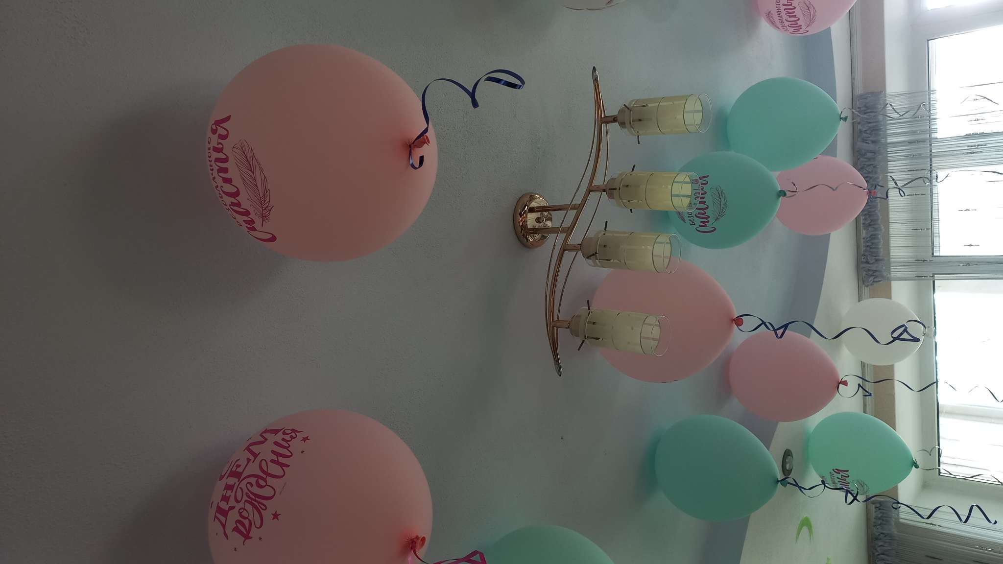 Фотография покупателя товара Воздушные шары латексные 12" «Счастья», 5 шт. - Фото 1