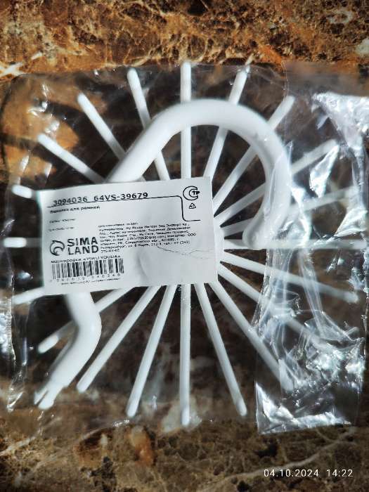 Фотография покупателя товара Вешалка для ремней, 11×11×10 см, 20 крючков, МИКС - Фото 2