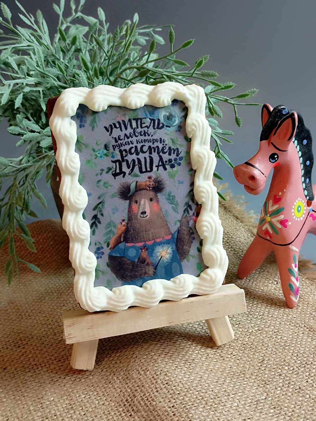 Фотография покупателя товара Мольберт демонстрационный, настольный, тренога — 3.5×14×19 см - Фото 1