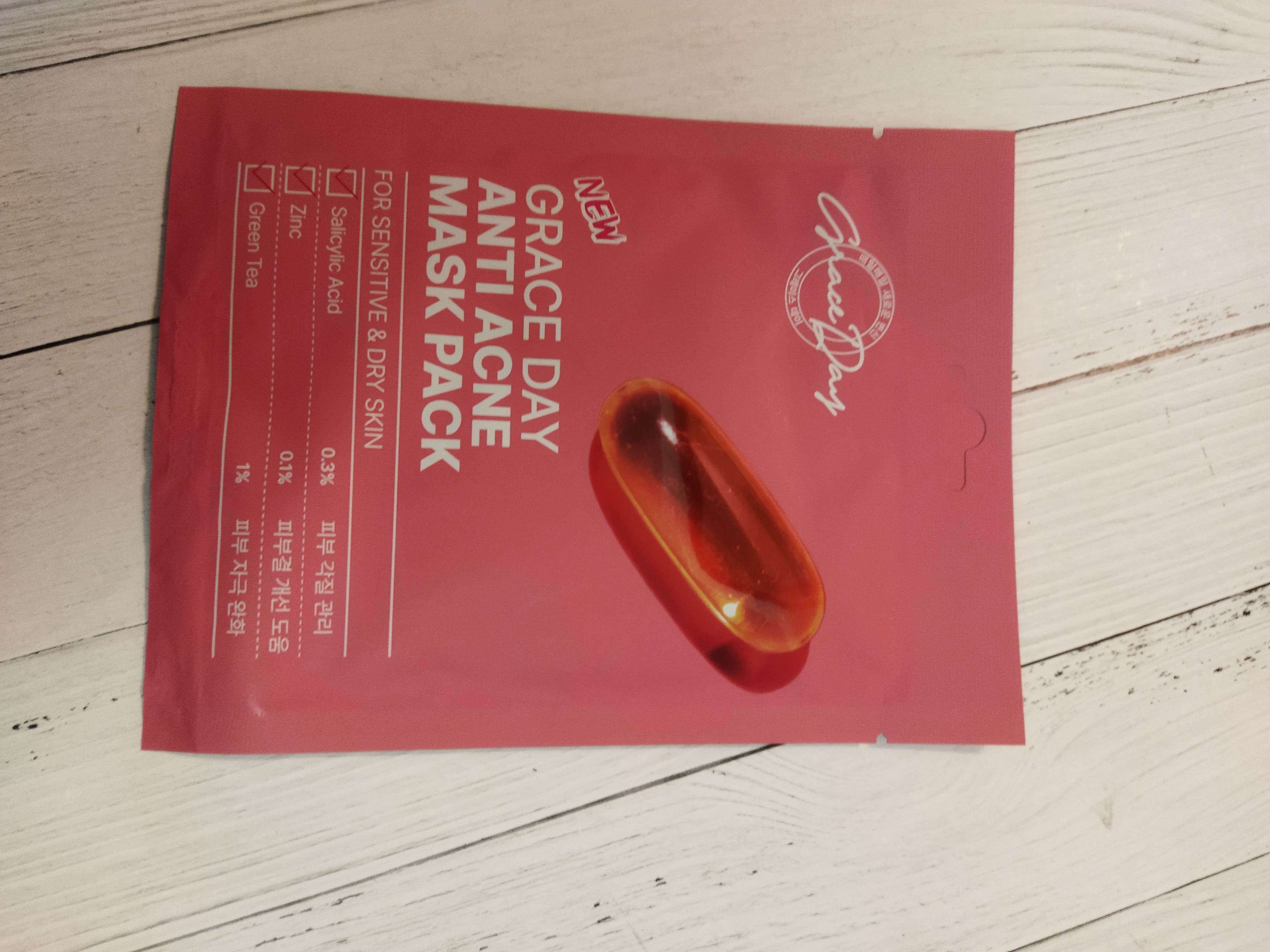 Фотография покупателя товара Маска тканевая для лица Grace Day, анти-возрастная, 27 мл - Фото 5