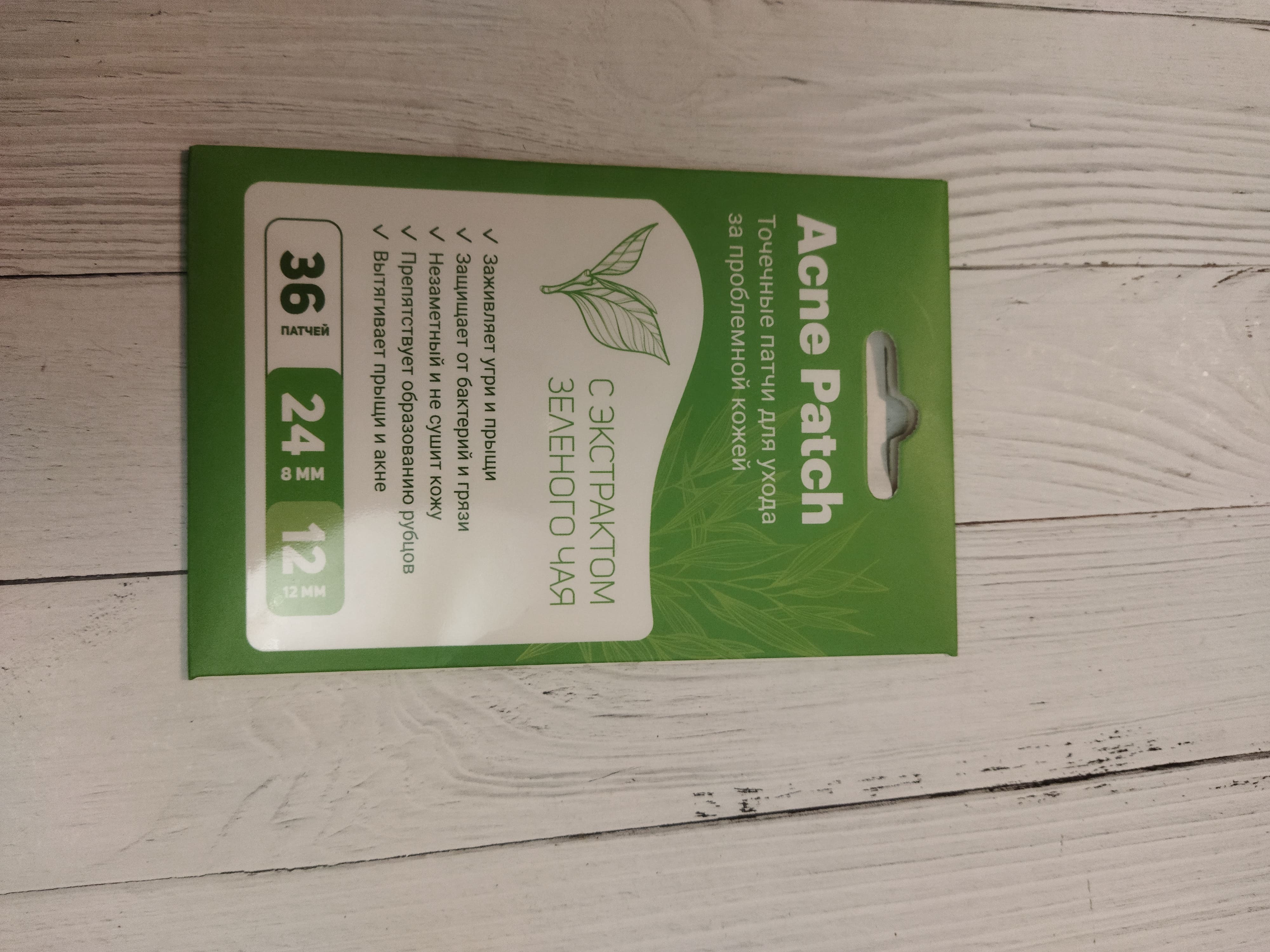 Фотография покупателя товара Патчи от прыщей и воспалений на лице, набор 36 шт. - Фото 5