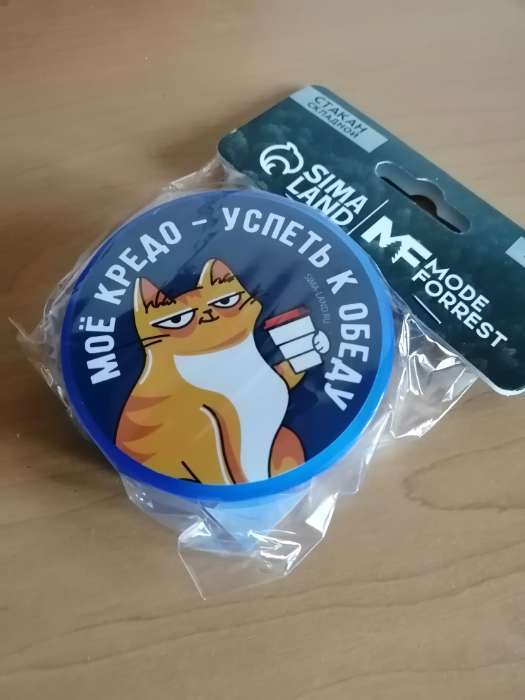 Фотография покупателя товара Стакан складной «Приключения ждут», 130 мл - Фото 4