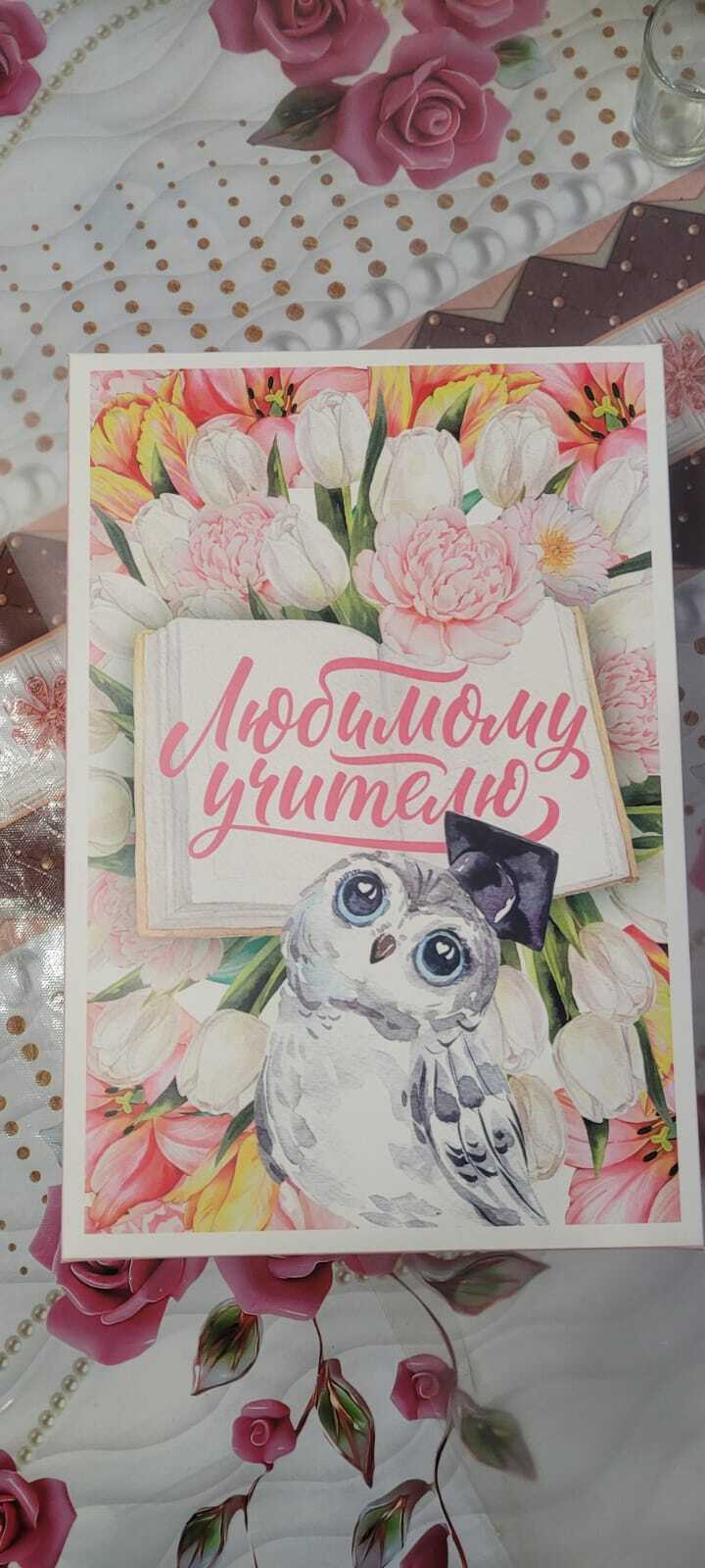 Фотография покупателя товара Коробка подарочная складная «Лучшему мужчине», 30×20×9 см - Фото 9