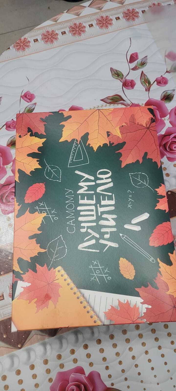 Фотография покупателя товара Коробка подарочная складная «Лучшему мужчине», 30×20×9 см - Фото 5