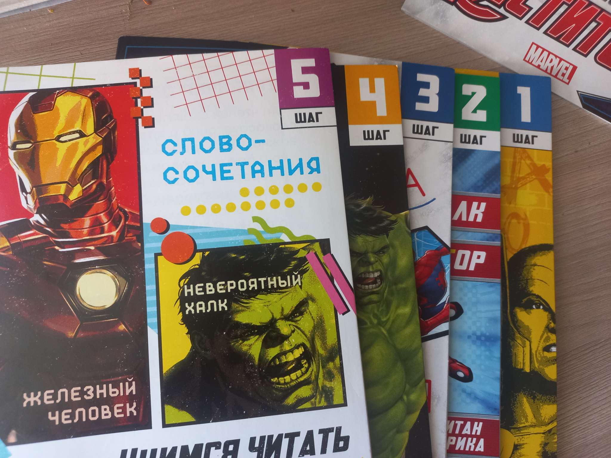 Фотография покупателя товара Книга обучающая «Учимся читать. Учим согласные», 2 шаг, 24 стр., А5, Мстители - Фото 3