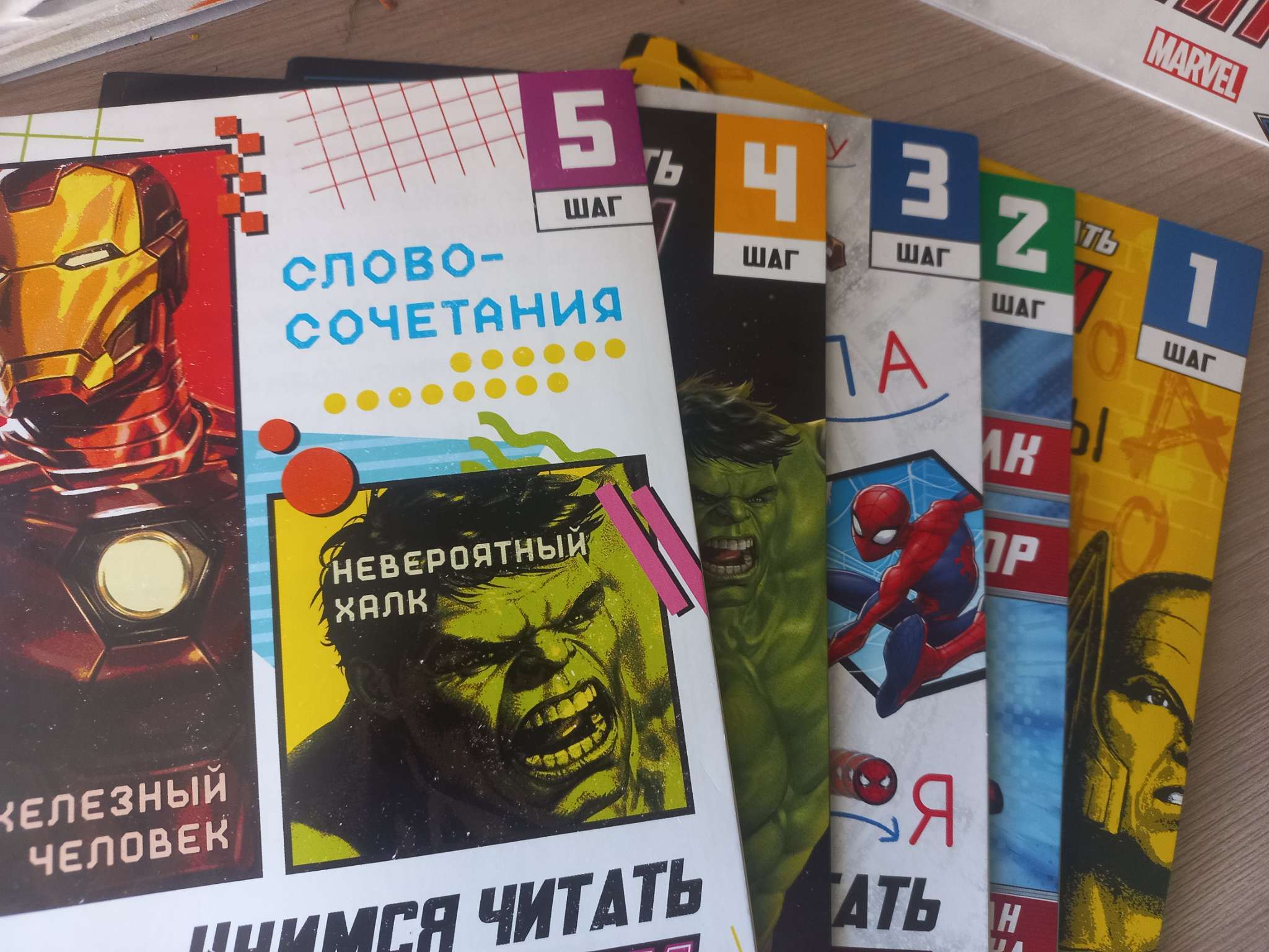 Фотография покупателя товара Книга обучающая «Учимся читать. Учим согласные», 2 шаг, 24 стр., А5, Мстители - Фото 2