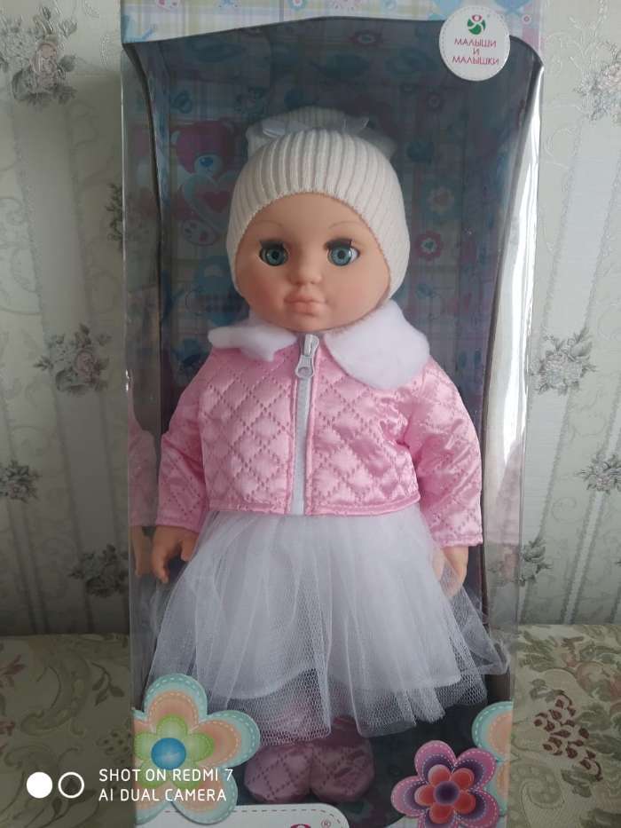 Фотография покупателя товара Кукла «Пупс 12», 42 см - Фото 1