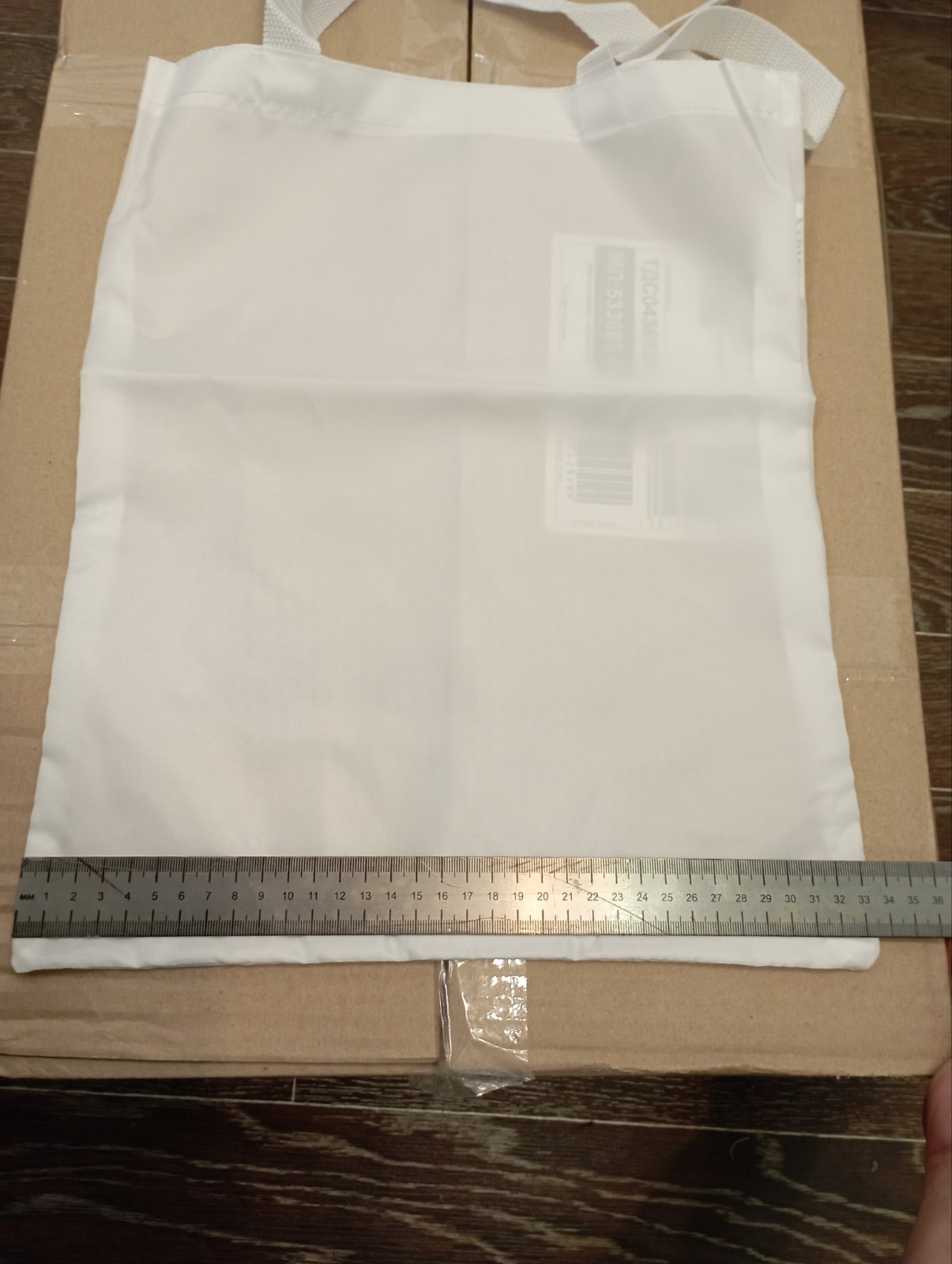 Фотография покупателя товара Сумка шопер однотонный, 35×0.5×40 см, оксфорд 210D, 80 г, без подклада, белый - Фото 2