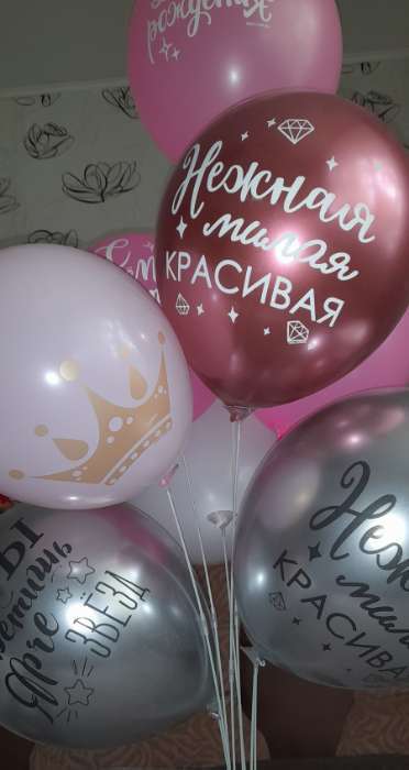 Фотография покупателя товара Воздушные шары латексные 12" «С днём рождения», 5 шт. - Фото 3