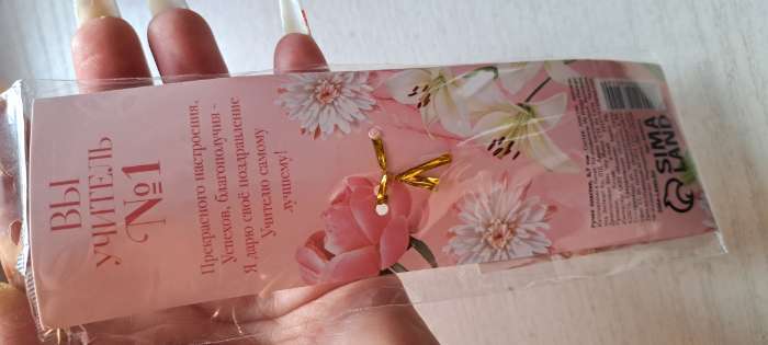 Фотография покупателя товара Ручка шариковая, синяя паста, 0.7 мм, пластик, автоматическая, с тиснением «Лучшему учителю» - Фото 2