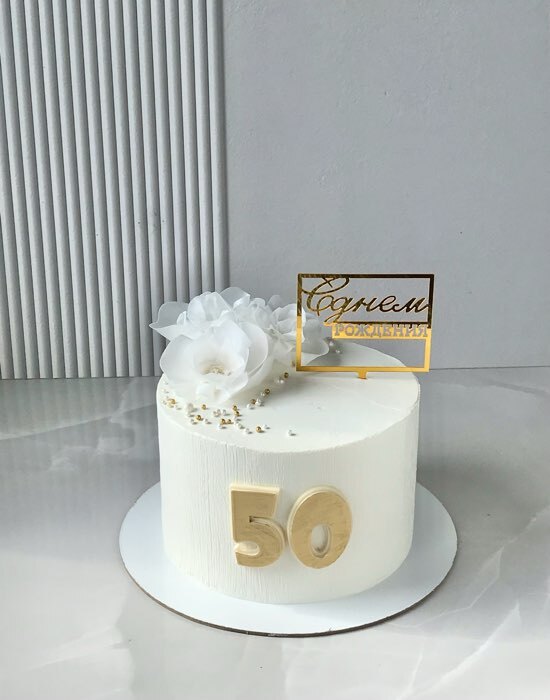 Фотография покупателя товара Топпер для торта «С днём рождения», золотой - Фото 1