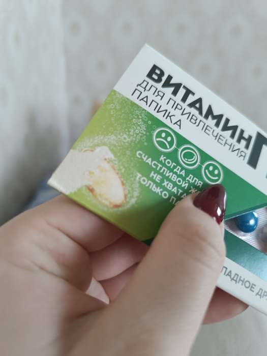 Фотография покупателя товара Драже шоколадное «Витамин Г», 11 г. - Фото 3