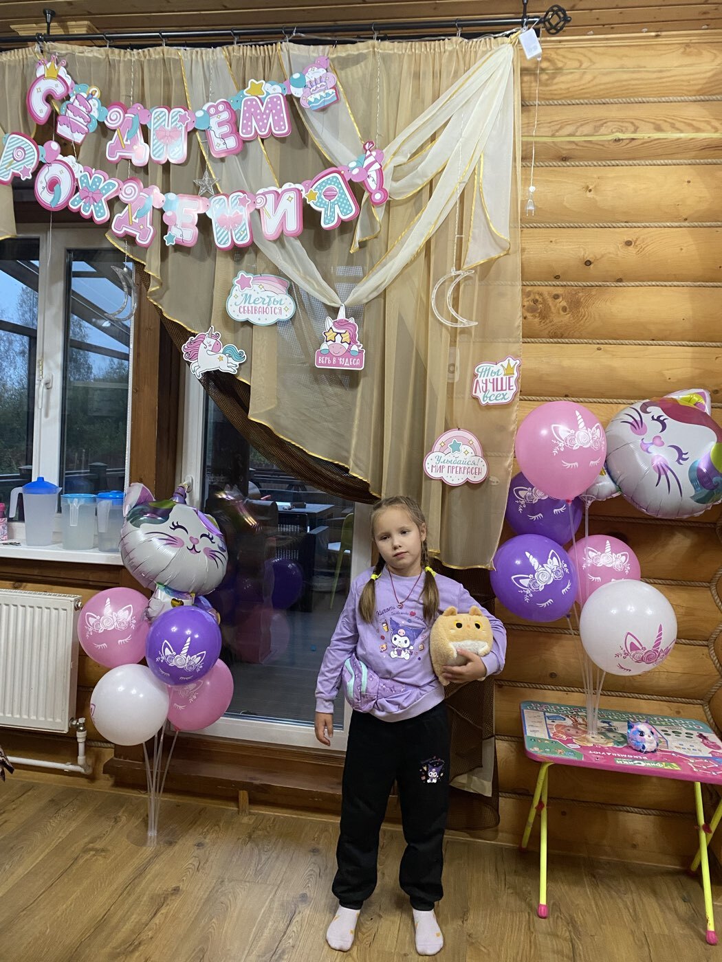 Фотография покупателя товара Гирлянда на люверсах с украшениями 5 шт. «С Днем рождения!», нежно-розовый, длина 245 см - Фото 2