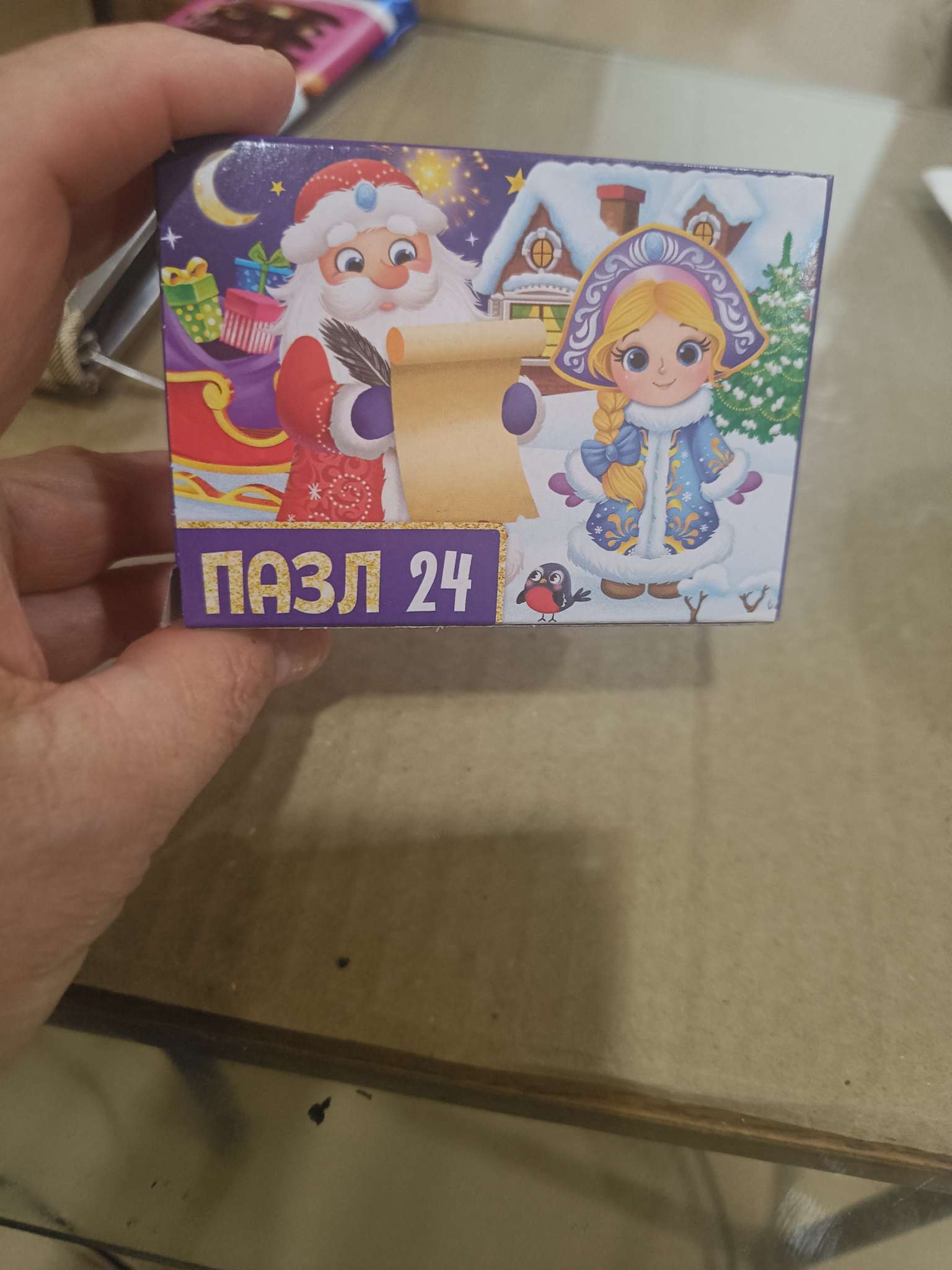 Фотография покупателя товара Пазл «Дед Мороз и Снегурочка», 24 детали - Фото 2