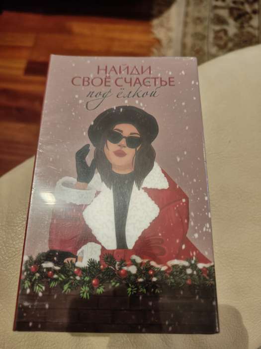 Фотография покупателя товара Носки женские новогодние KAFTAN «Счастье» размер 36-40 (23-25 см), набор 2 пары - Фото 1