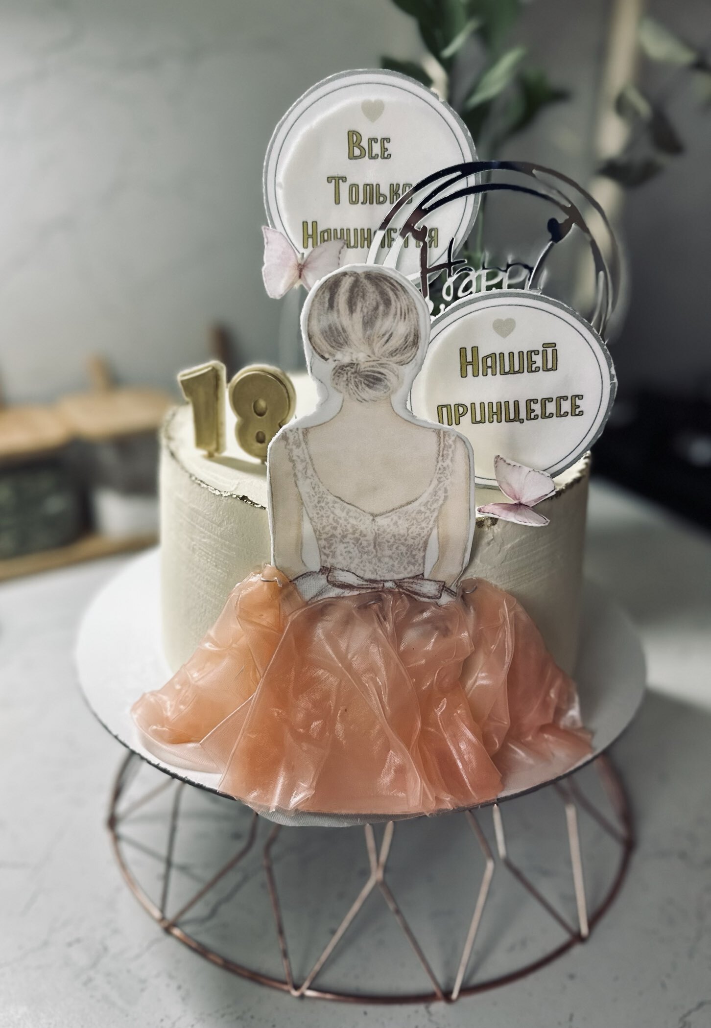 Фотография покупателя товара Топпер для торта «День рождения», серебро - Фото 2