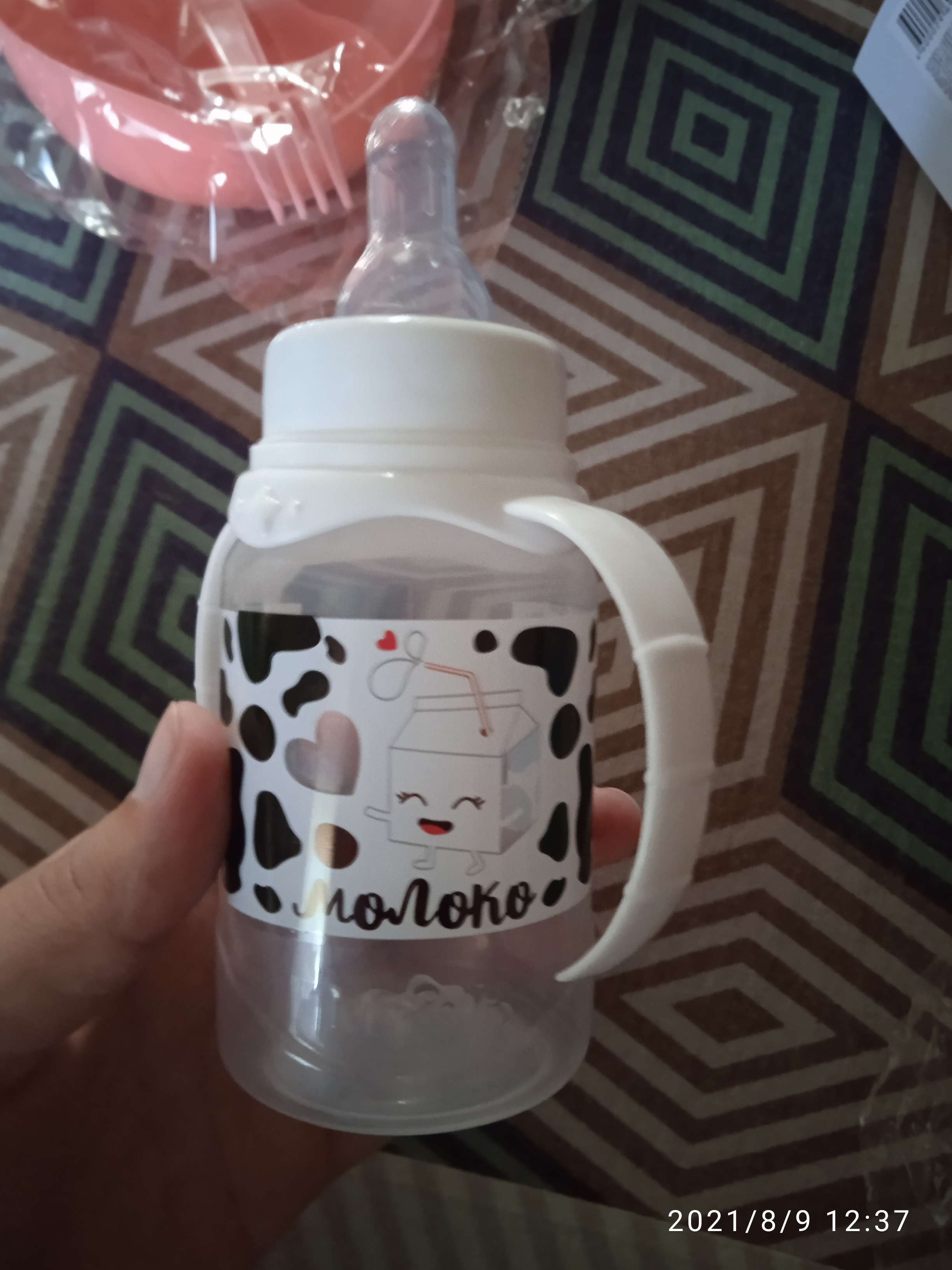 Фотография покупателя товара Бутылочка для кормления «Люблю молоко», классическое горло, с ручками, 150 мл., от 0 мес., цвет белый - Фото 5