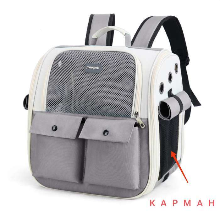 Фотография покупателя товара Рюкзак - переноска для животных, 39×40×25 см, серый - Фото 1