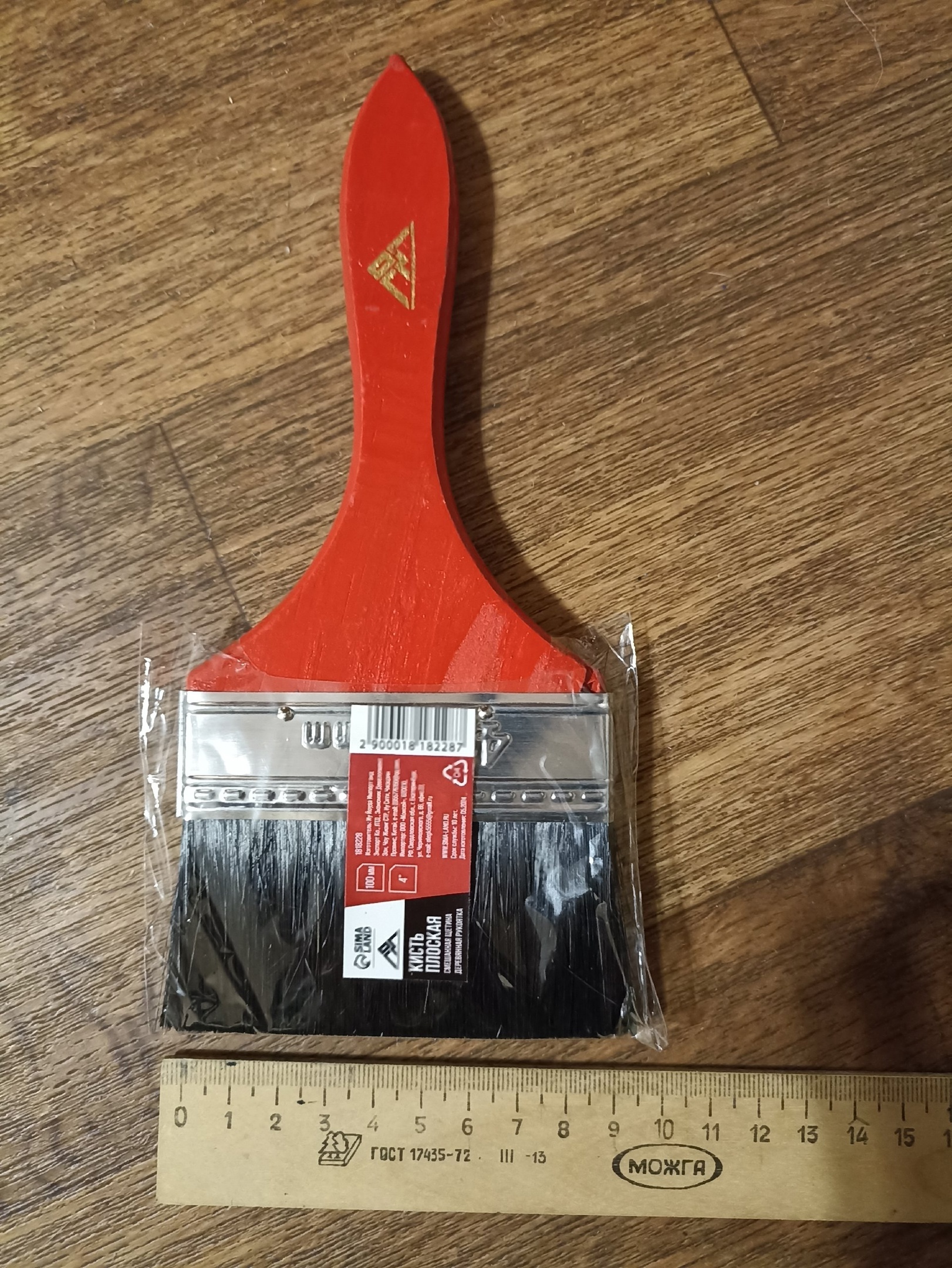 Фотография покупателя товара Кисть плоская ЛОМ, смешанная щетина, деревянная рукоятка, 4", 100 мм