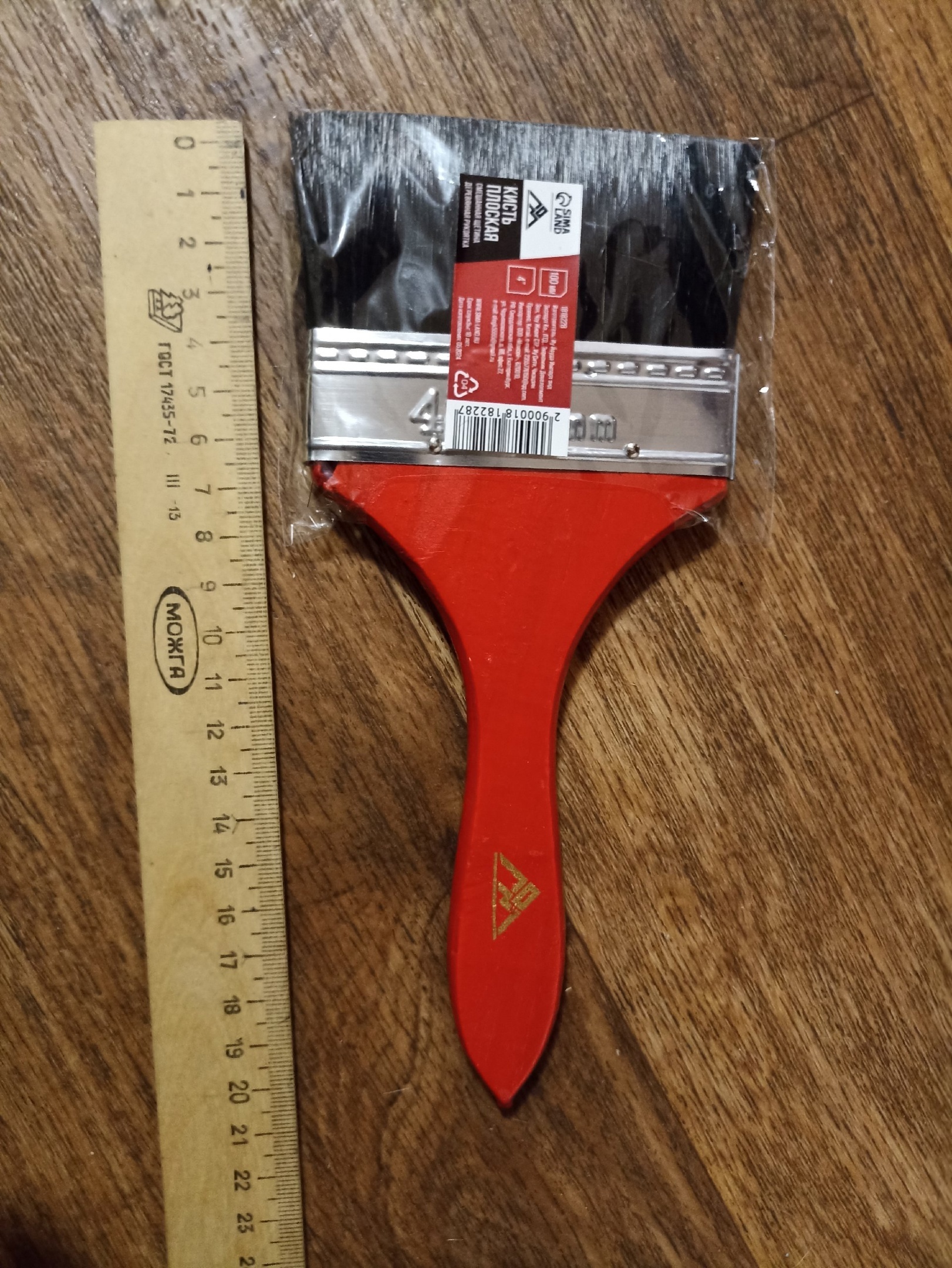 Фотография покупателя товара Кисть плоская ЛОМ, смешанная щетина, деревянная рукоятка, 4", 100 мм