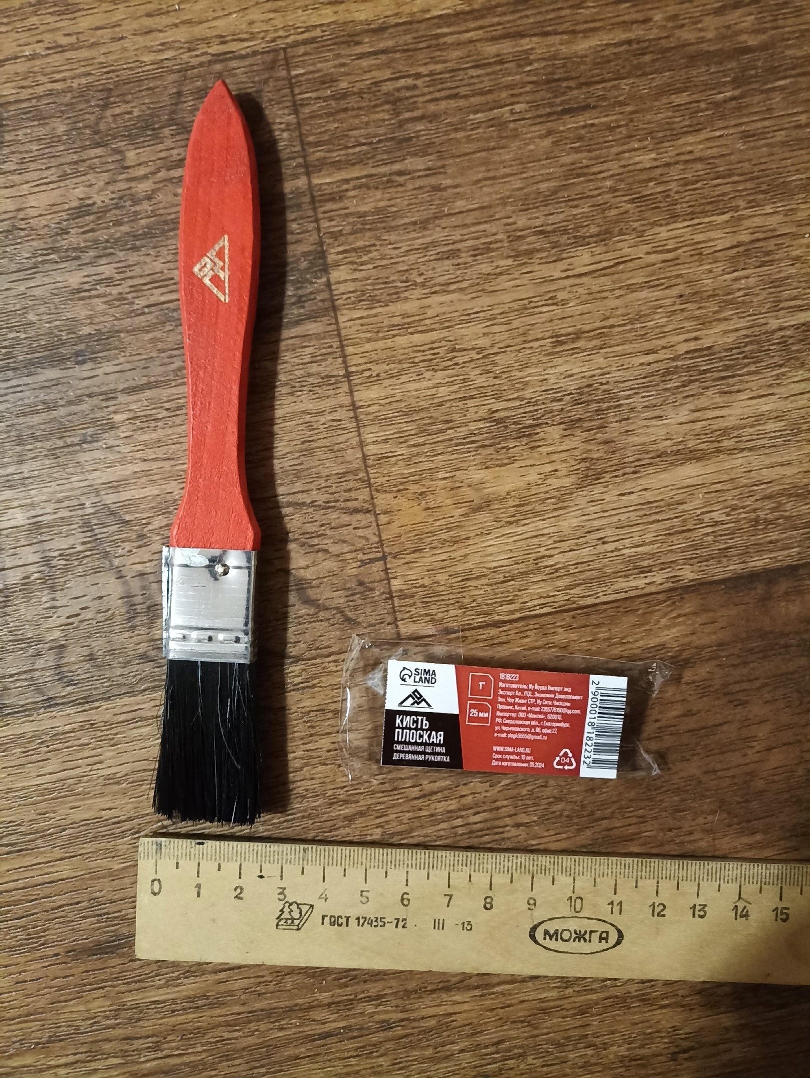 Фотография покупателя товара Кисть плоская ЛОМ, смешанная щетина, деревянная рукоятка, 3", 75 мм - Фото 1