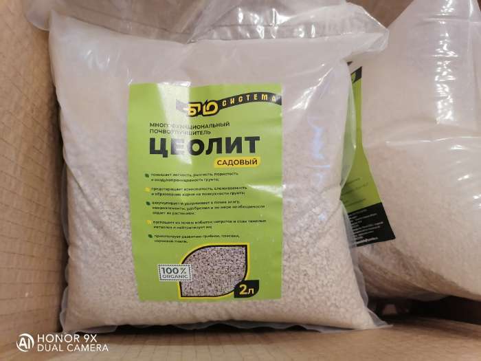 Фотография покупателя товара Цеолит садовый "Био-система", 4 л - Фото 1