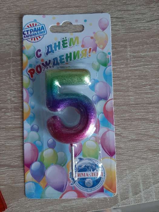 Фотография покупателя товара Свеча в торт на день рождения «‎Цветное конфетти»‎, цифра "8", 5.5 см - Фото 95