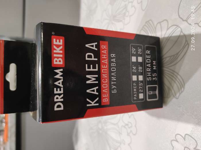 Фотография покупателя товара Камера велосипедная, 26"×1.95-2.125", AV 48 мм - Фото 2