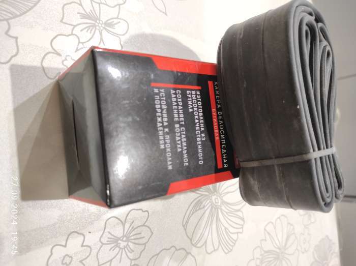 Фотография покупателя товара Камера велосипедная, 26"×1.95-2.125", AV 48 мм - Фото 3