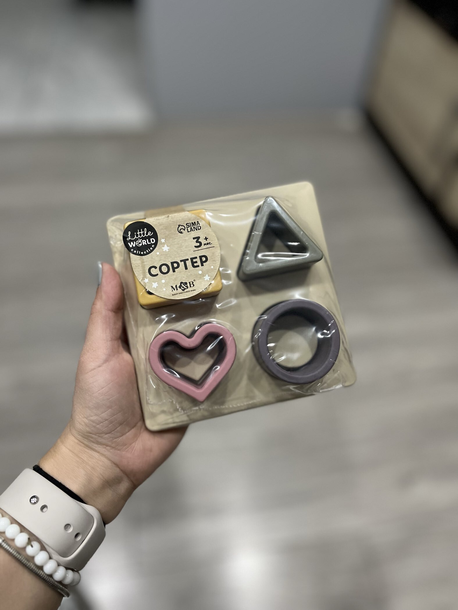 Фотография покупателя товара Развивающая игрушка - сортер M&B «Изучаем фигуры», пищевой силикон, голубой - Фото 1