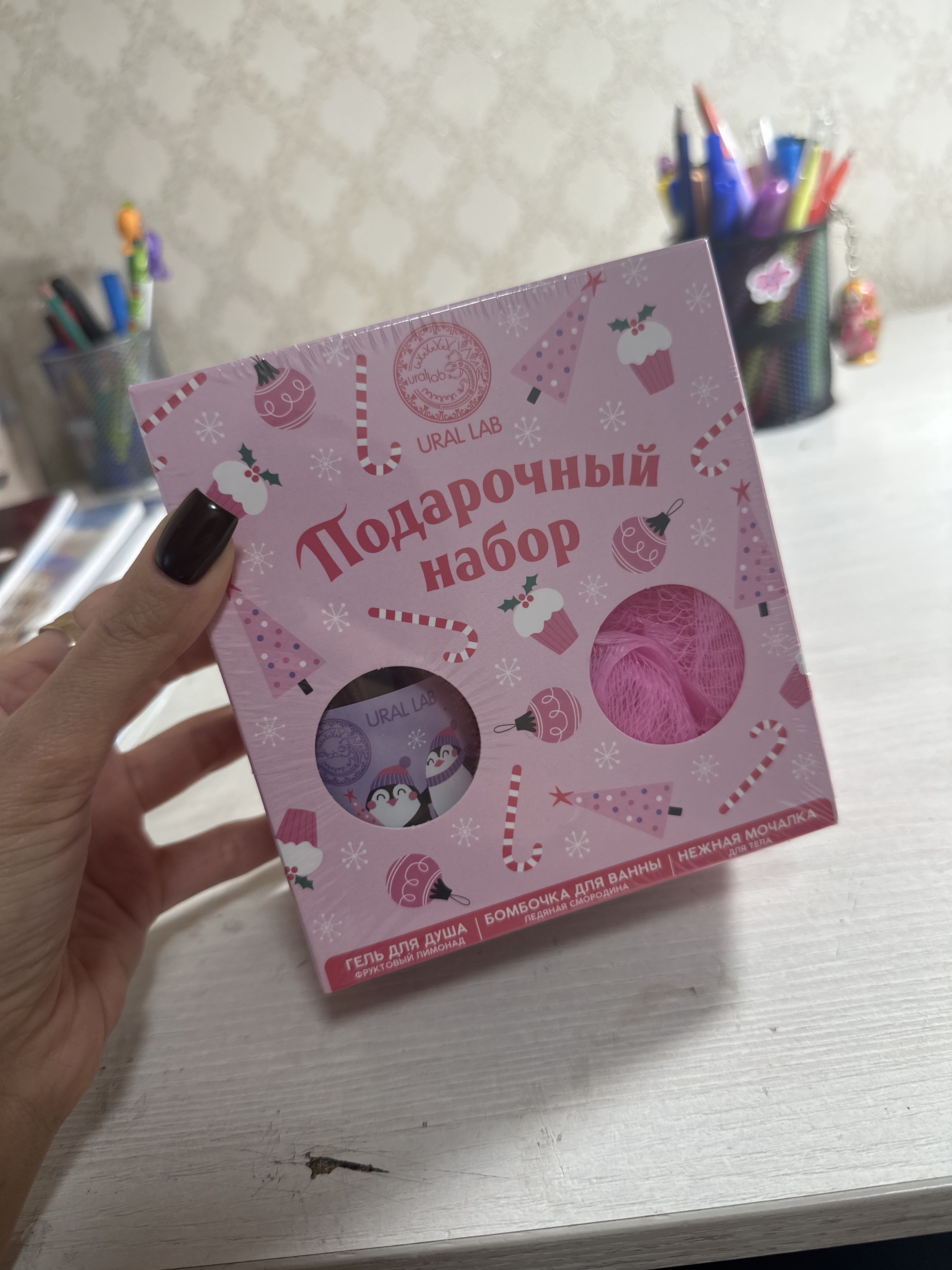 Фотография покупателя товара Подарочный набор новогодний «Пингвинята»: гель для душа 100 мл, бомбочка для ванны 130 г, мочалка для тела, URAL LAB - Фото 1