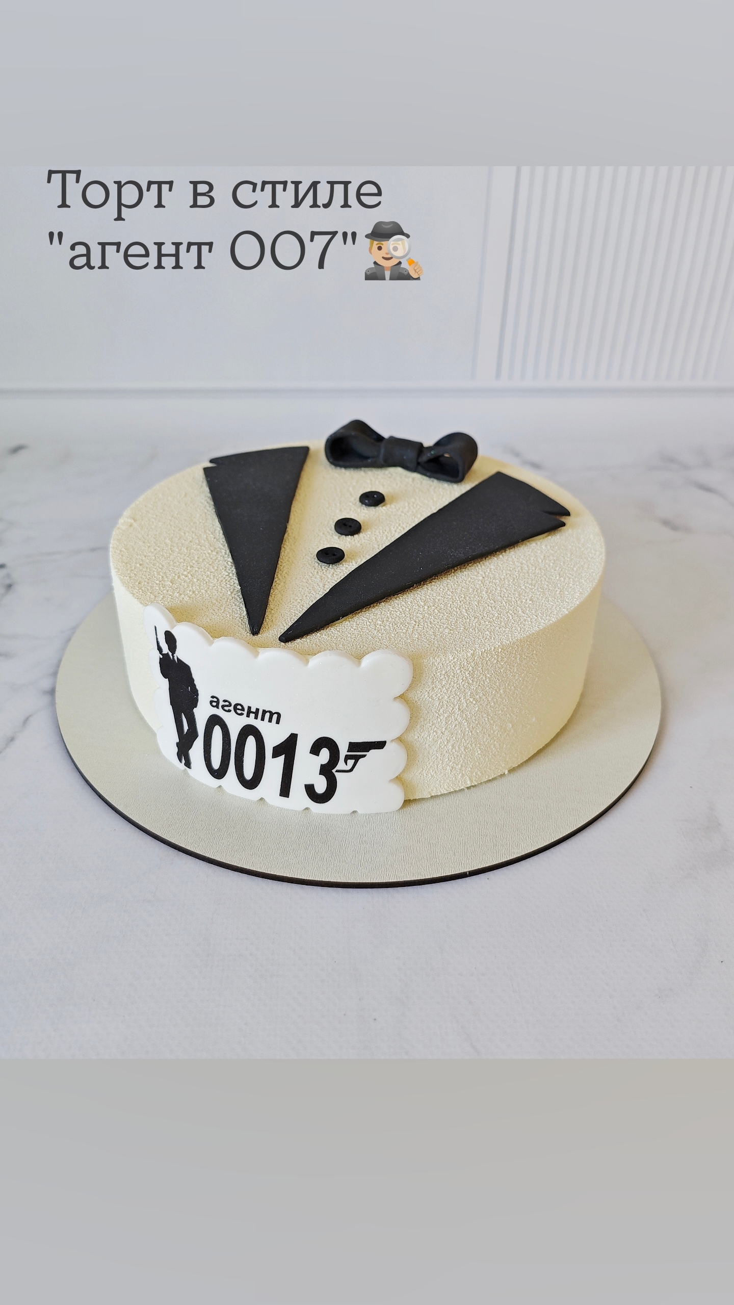 Фотография покупателя товара Мастика сахарная, ванильная, чёрная, 100 г - Фото 7