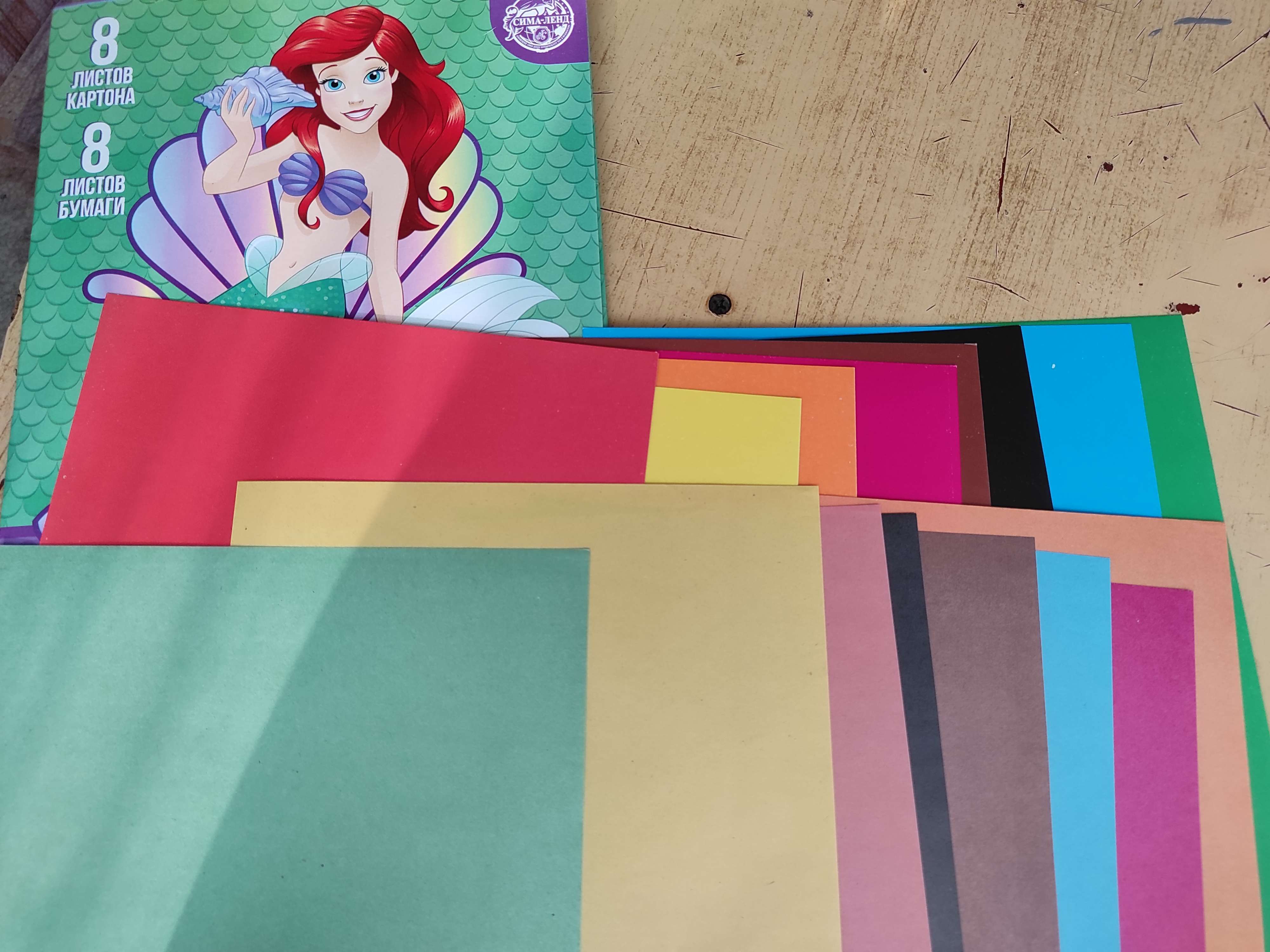 Фотография покупателя товара Набор "Принцессы: Ариэль" А4: 8л цветного одностороннего картона + 8л цветной двусторонней бумаги - Фото 1