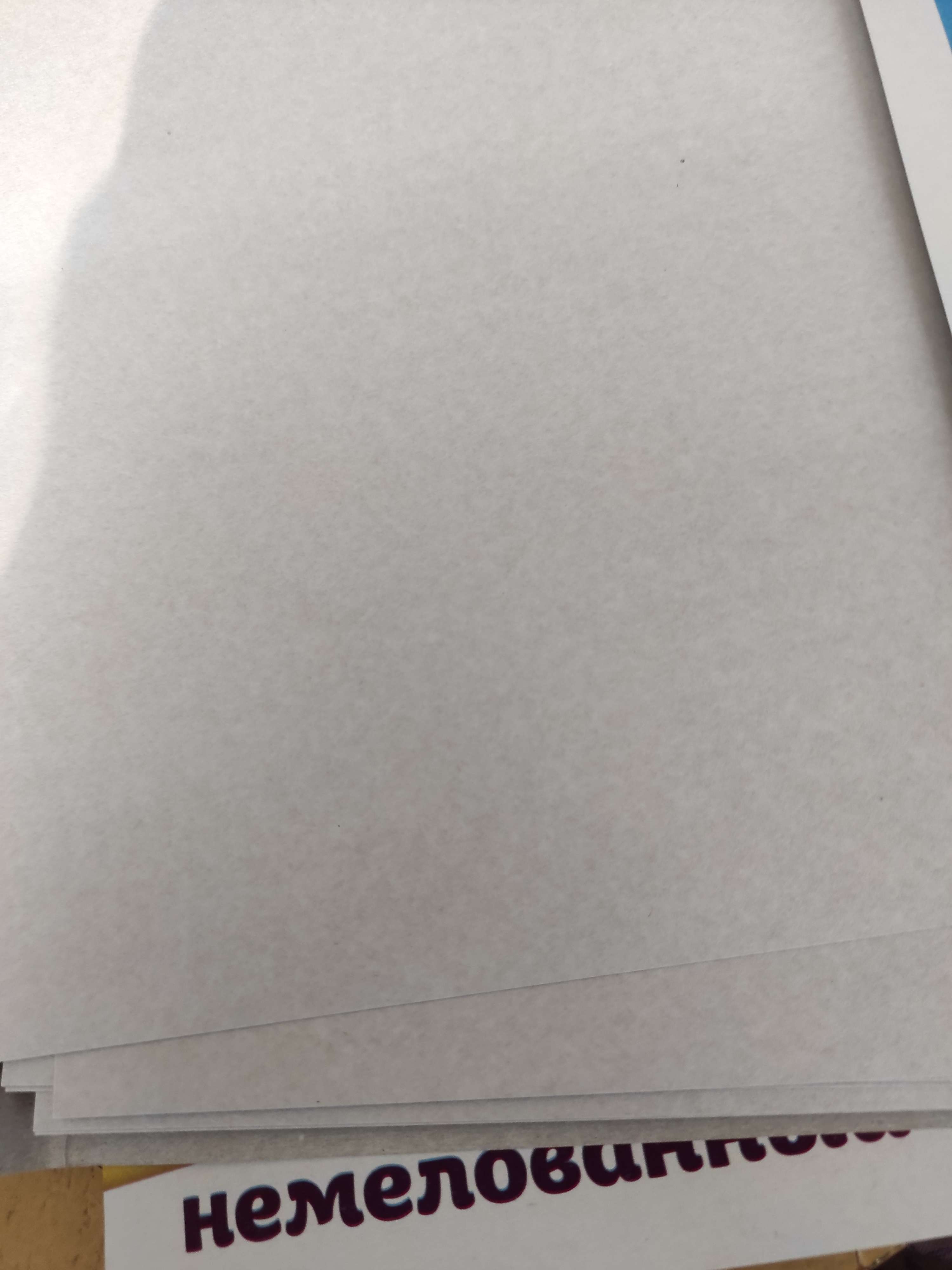 Фотография покупателя товара Картон белый, А4, 16 листов, немелованный, односторонний, в папке, 220, г/м², Смешарики - Фото 2