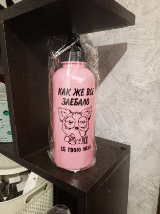 Фотография покупателя товара Бутылка для воды пластиковая «Как же все...», 700 мл, 18+ - Фото 1