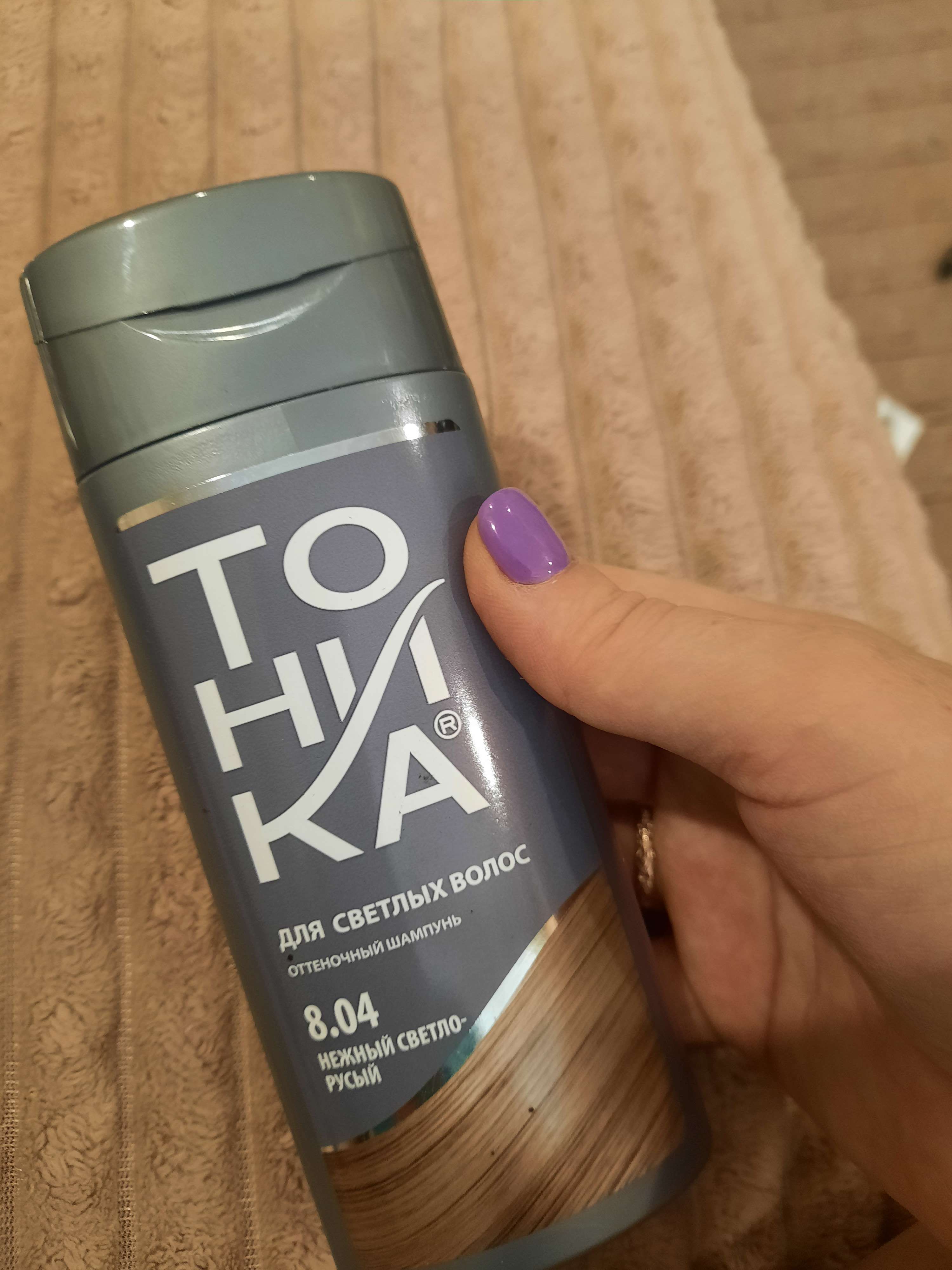 Фотография покупателя товара Оттеночный бальзам для волос "Тоника" "Биоламинирование", тон 5.0, натуральный русый - Фото 8