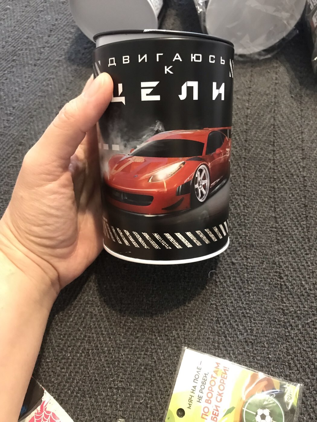 Фотография покупателя товара УЦЕНКА Копилка "Двигаюсь к цели", 8 х 12 см - Фото 3