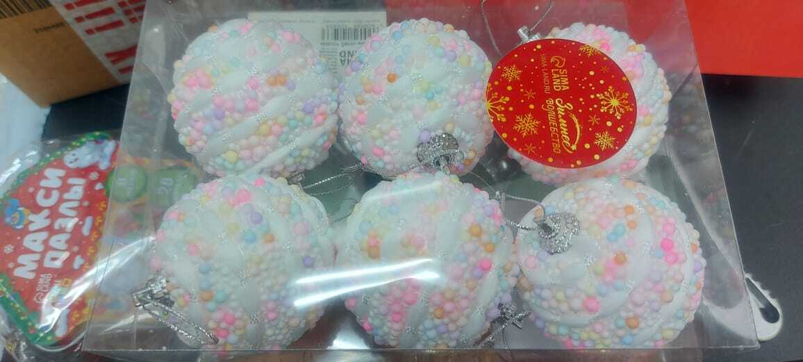 Фотография покупателя товара Ёлочные игрушки «Маттео», шары новогодние, d=8 см, набор 3 шт. - Фото 1