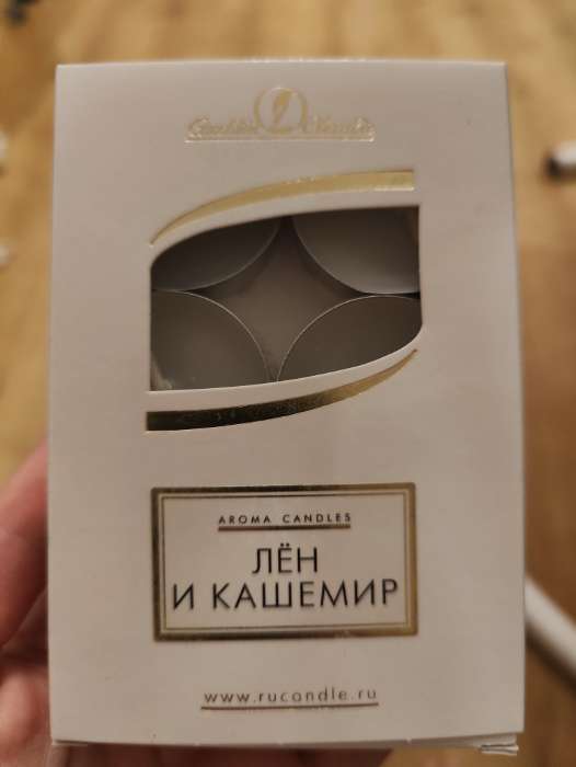 Фотография покупателя товара Набор ароматических свечей чайных «Трава и небо», 6 шт., 12 г - Фото 1