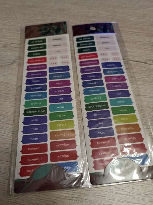 Фотография покупателя товара Наклейки бумажные на подложке «Маленькая леди», для ежедневника 6×21 см - Фото 1