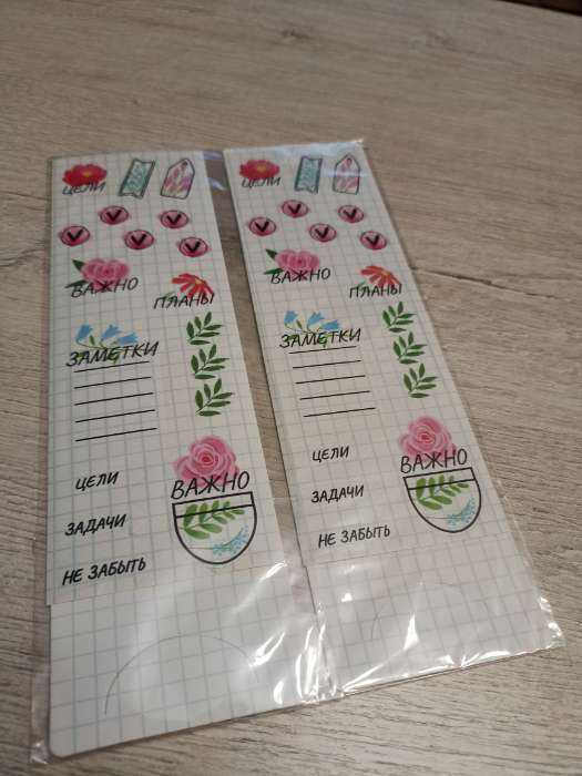 Фотография покупателя товара Наклейки бумажные на подложке «Маленькая леди», для ежедневника 6×21 см - Фото 2