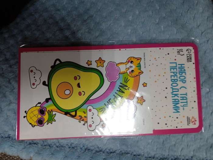 Фотография покупателя товара Переводные татуировки детские «Авокадо», тату — 1 шт. - Фото 3