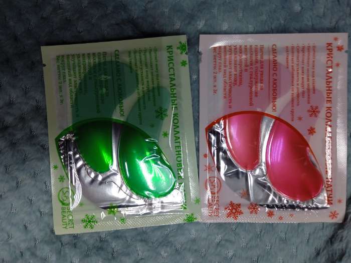 Фотография покупателя товара Новогодние патчи для глаз «Зимнее серебро» - Фото 5