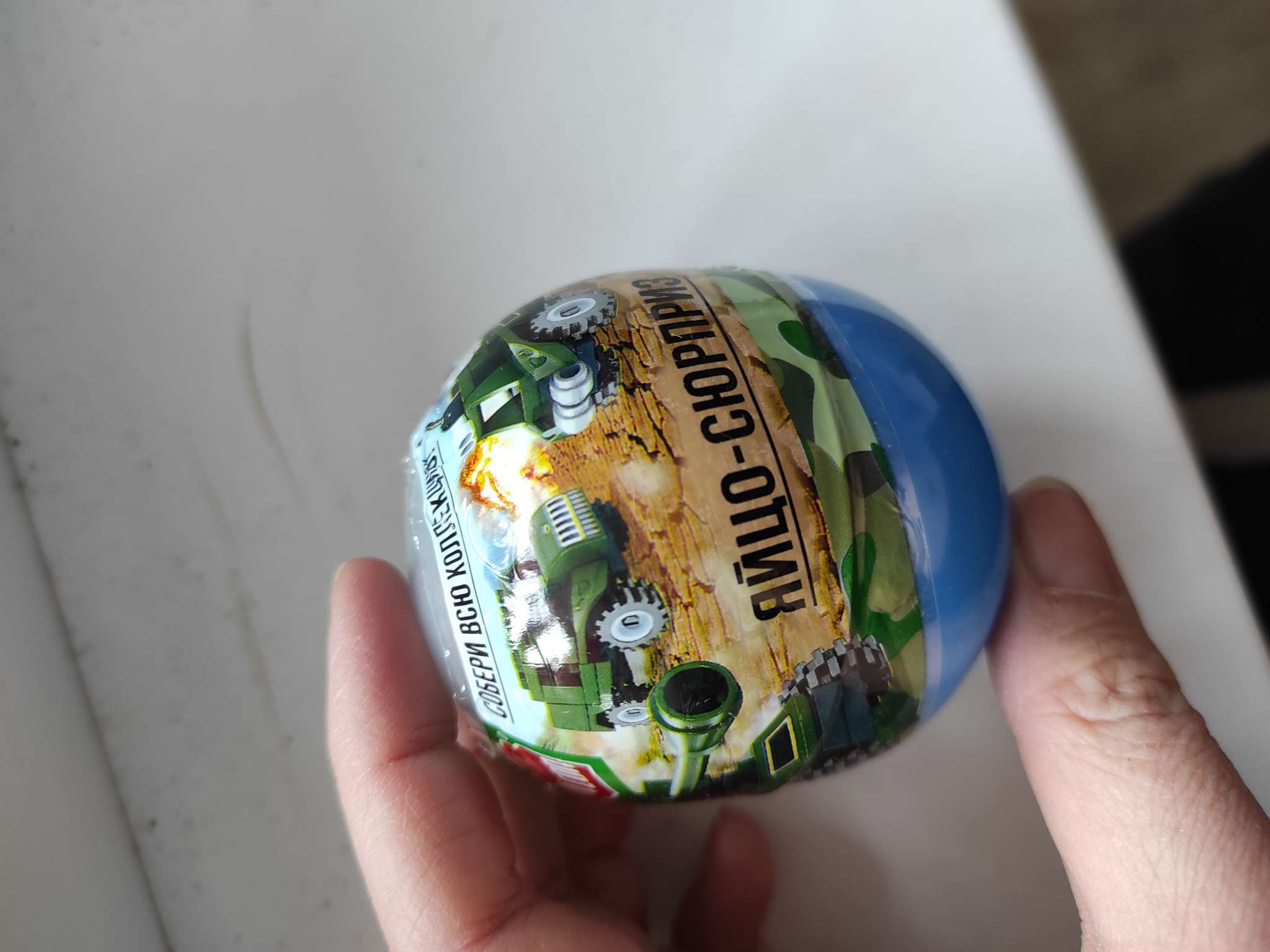 Фотография покупателя товара Конструктор-сюрприз «Пожарные», в яйце, 4 вида, цвет МИКС - Фото 3