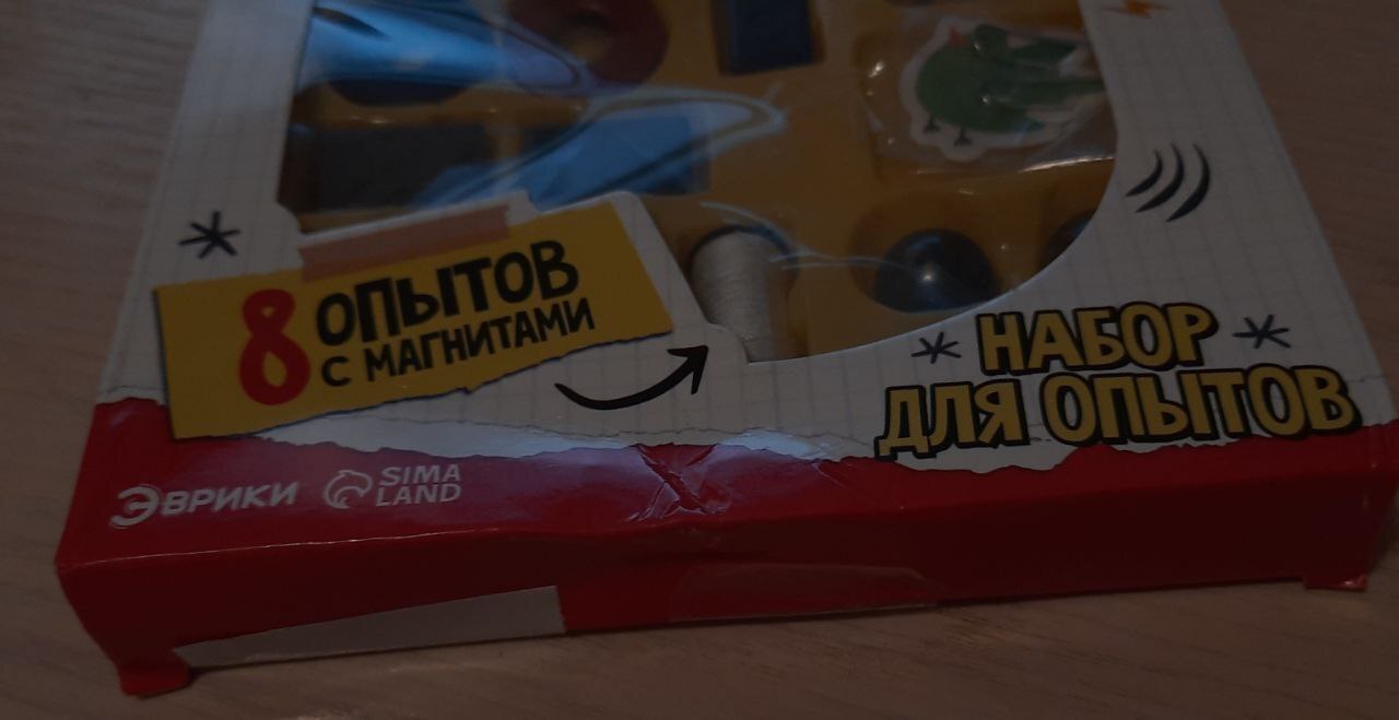 Фотография покупателя товара Набор для опытов «Опыты с магнитами, 8 опытов», в пакете - Фото 1