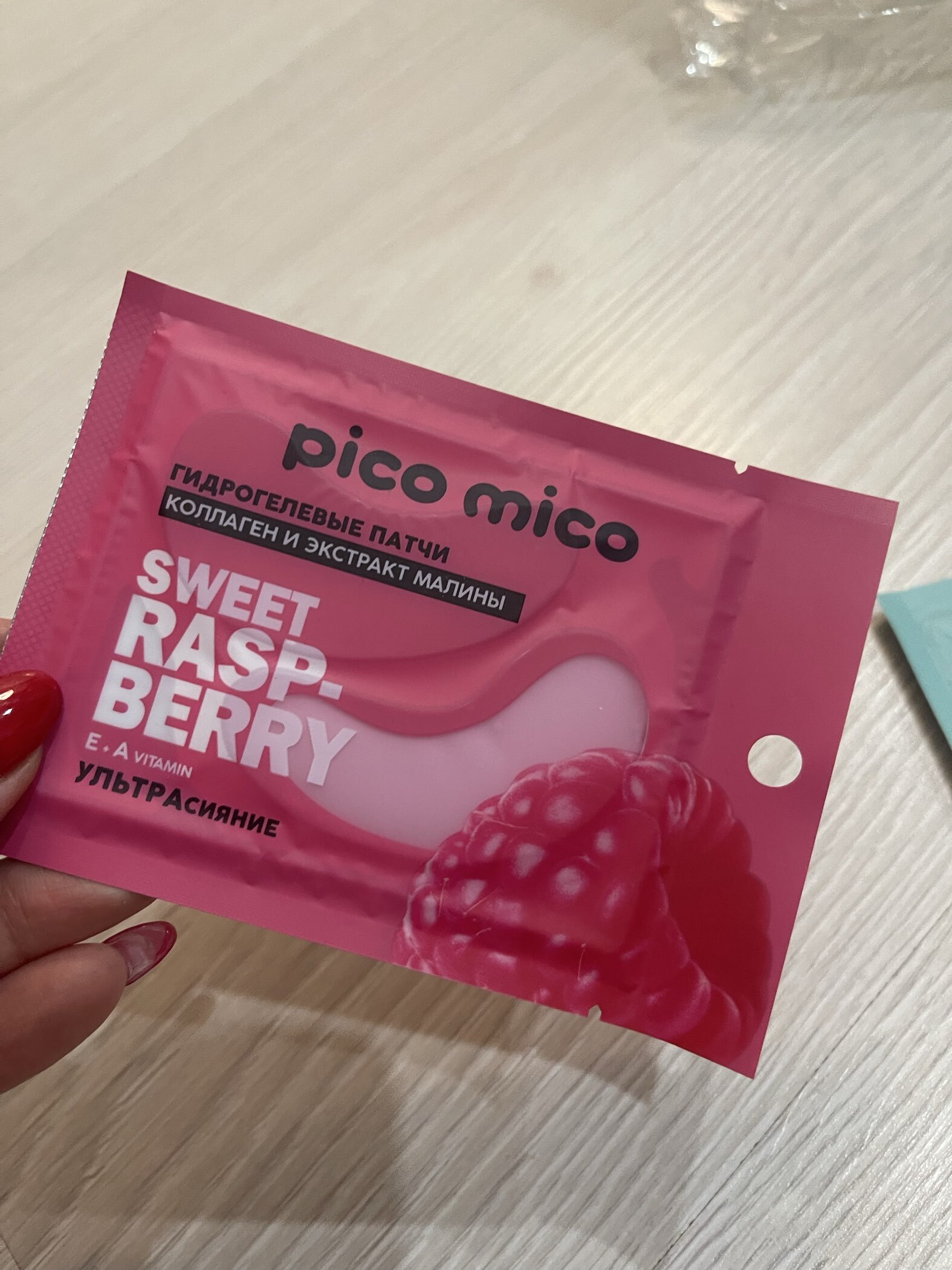 Фотография покупателя товара Патчи для области вокруг глаз Fresh mango boom, 1 пара, гидрогелевые с коллагеном и экстрактом манго, PICO MICO - Фото 8