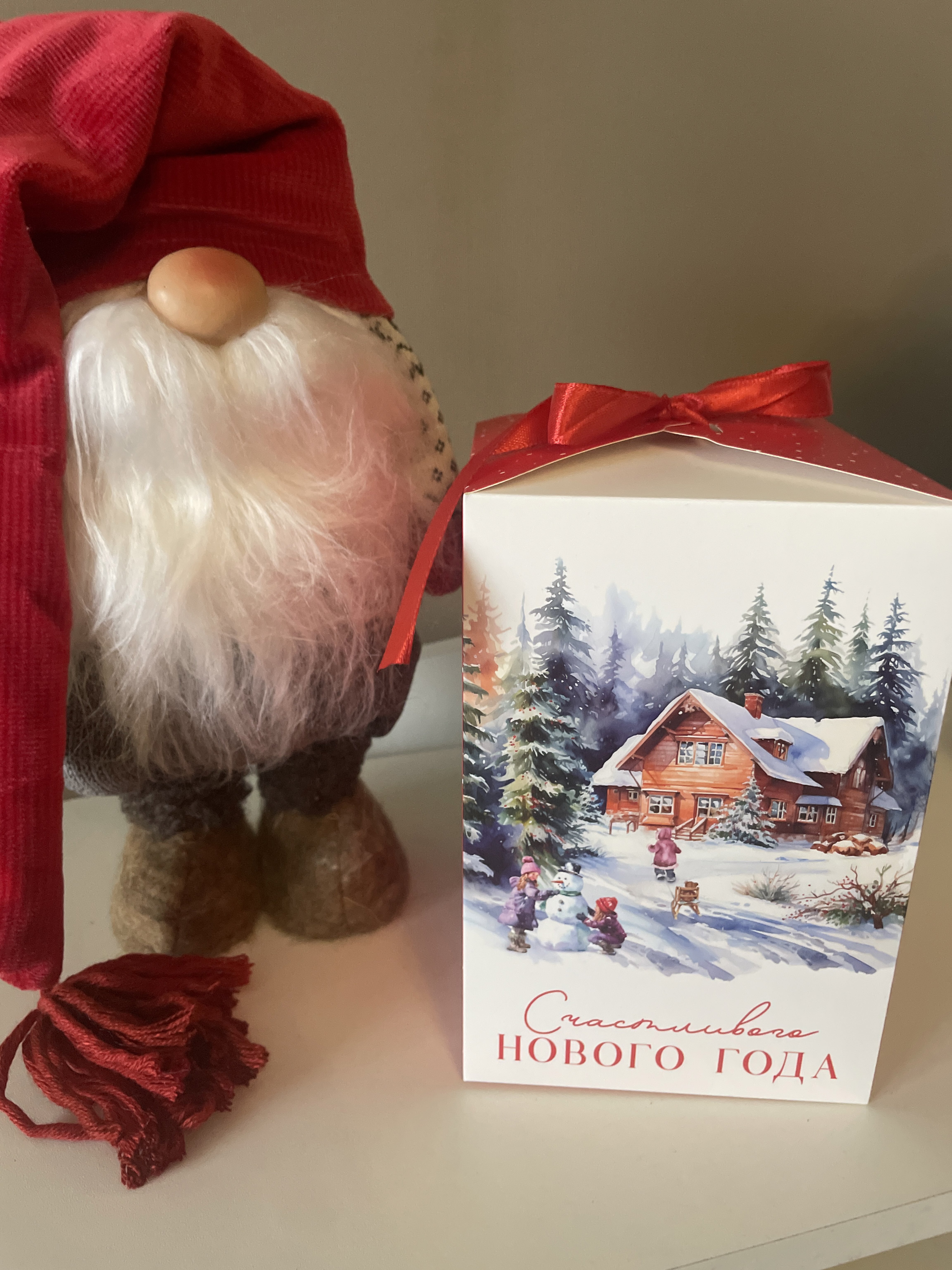 Фотография покупателя товара Коробка подарочная новогодняя складная «С Новым годом!», 12×18×12 см - Фото 3