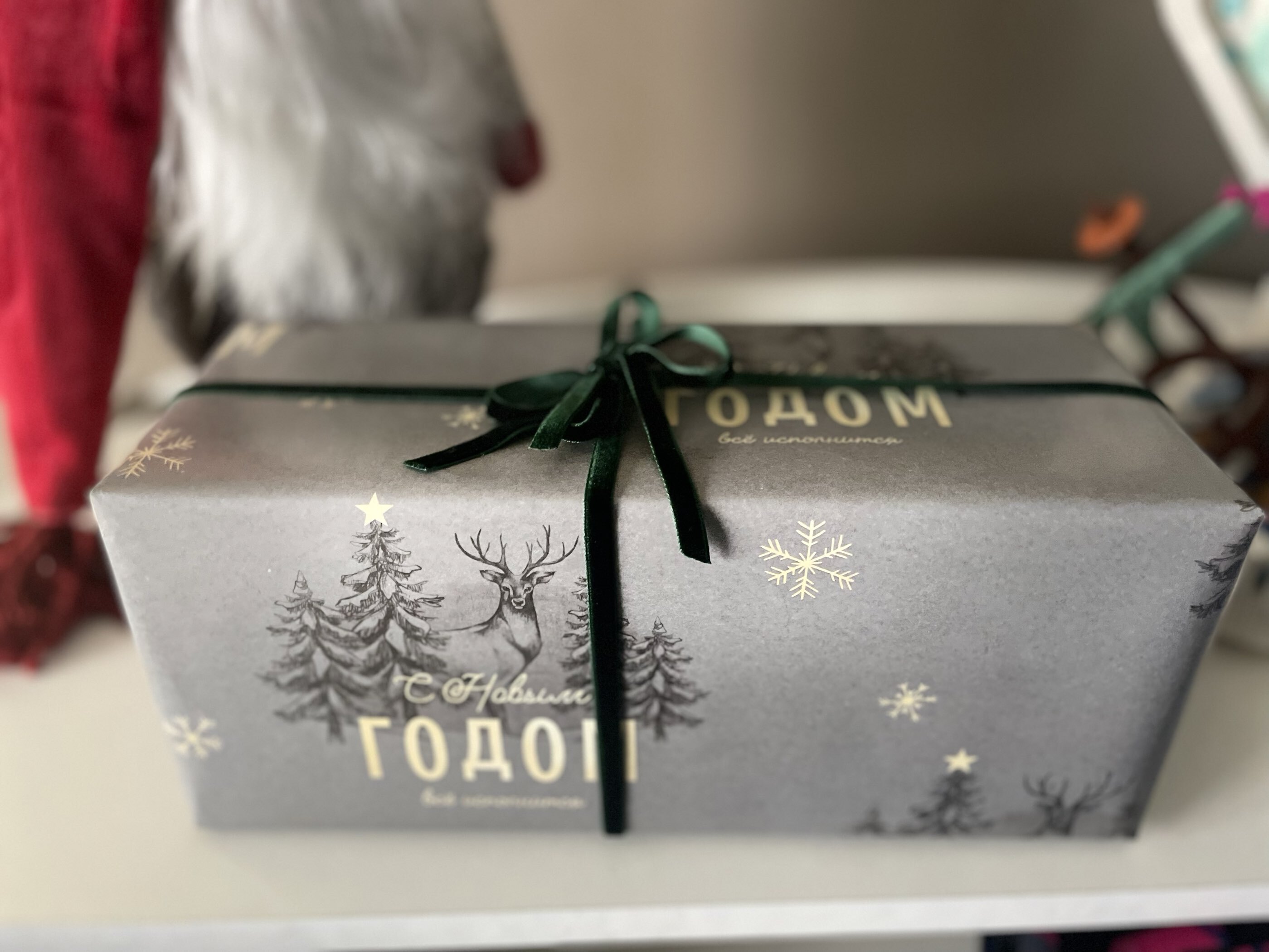 Фотография покупателя товара Бумага упаковочная глянцевая двухсторонняя «С Новым годом», 70×100 см - Фото 3