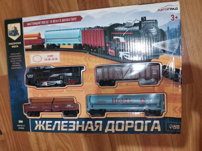 Фотография покупателя товара Железная дорога «Скорый поезд», работает от батареек - Фото 1