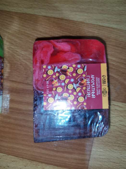 Фотография покупателя товара Мыло СПА - уход для бани и сауны «Ароматный глинтвейн» 80 г - Фото 2